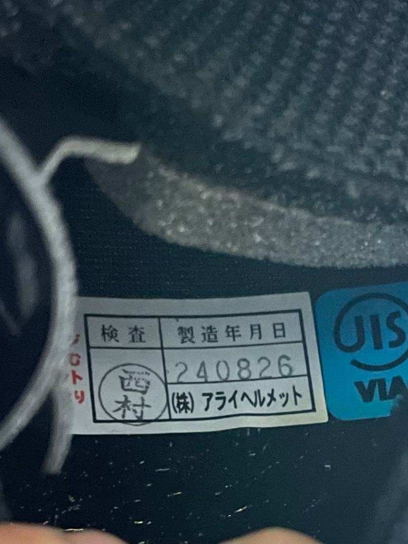 Arai RX-7X キヨナリ・トリコMサイズ