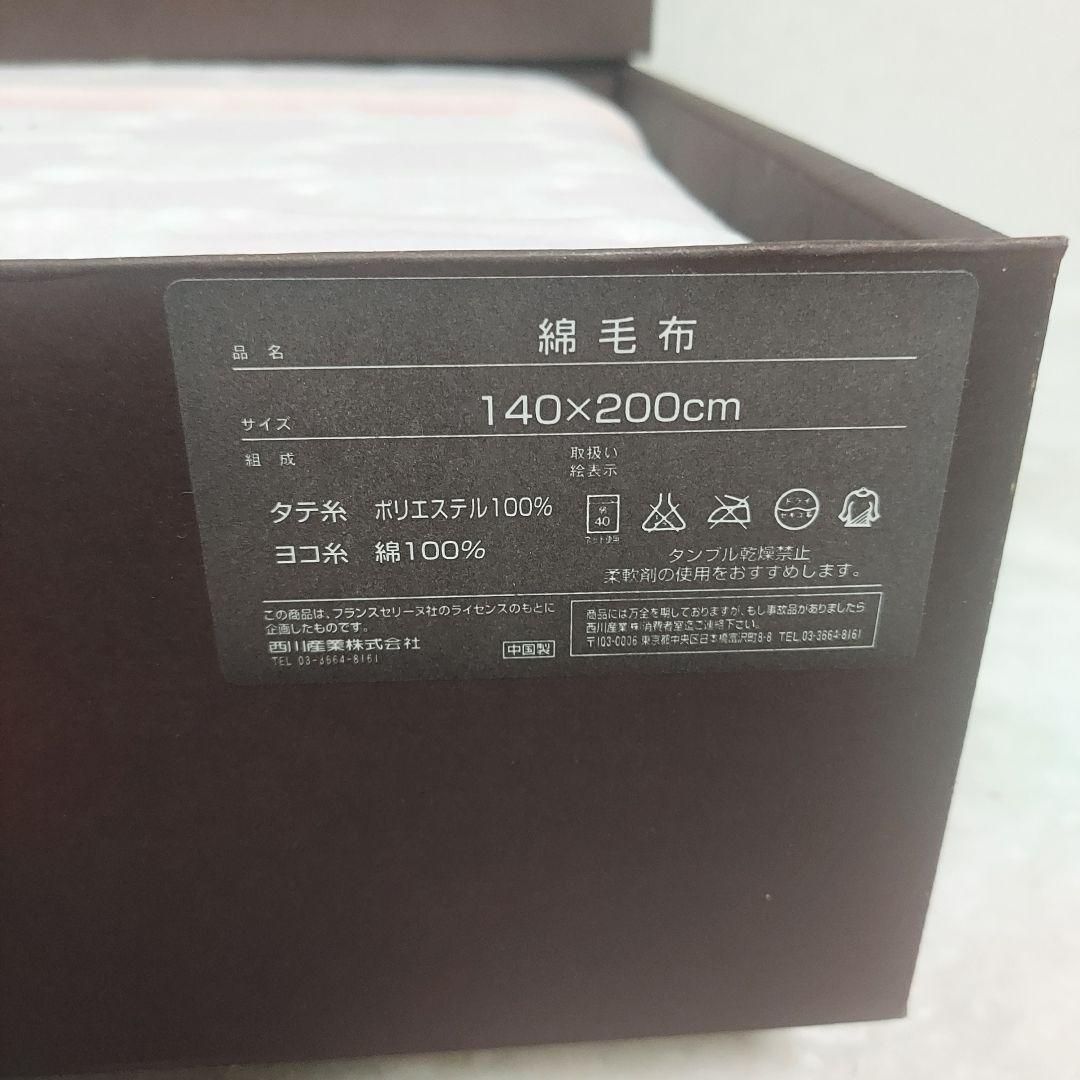 CELINE セリーヌ ロゴ マカダム 綿毛布 新品 シングル ブランケット