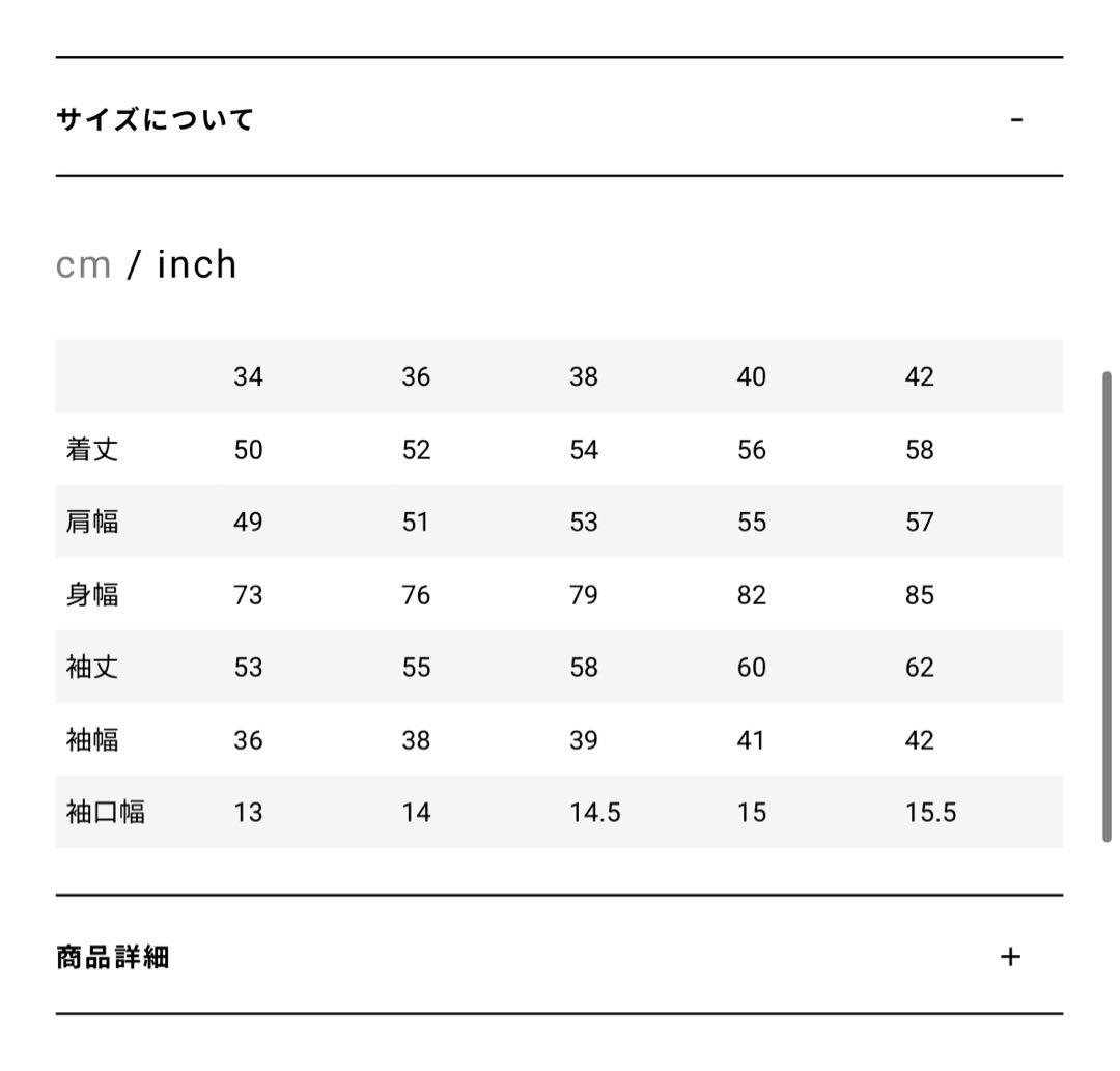 beautiful people デニムジャケット　ブラック