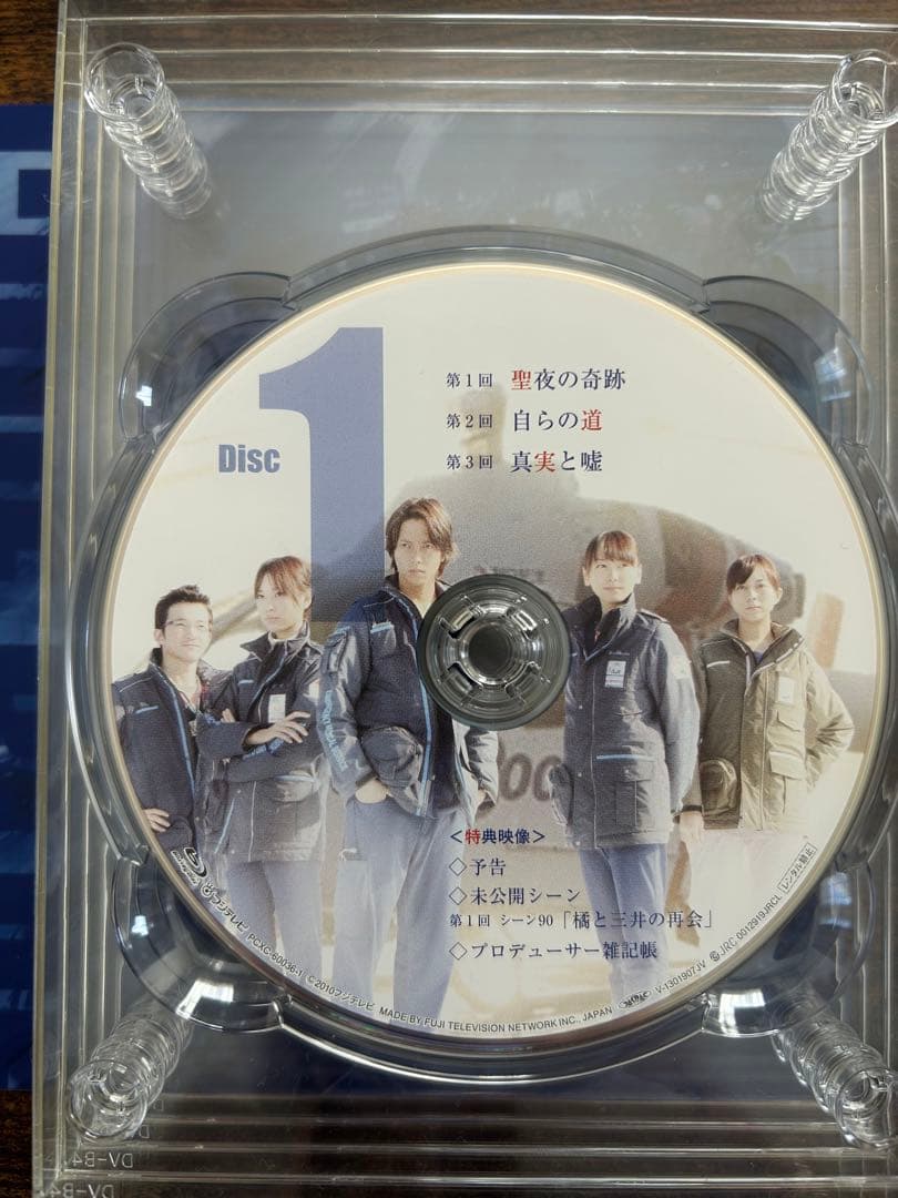 コード・ブルー 2nd season