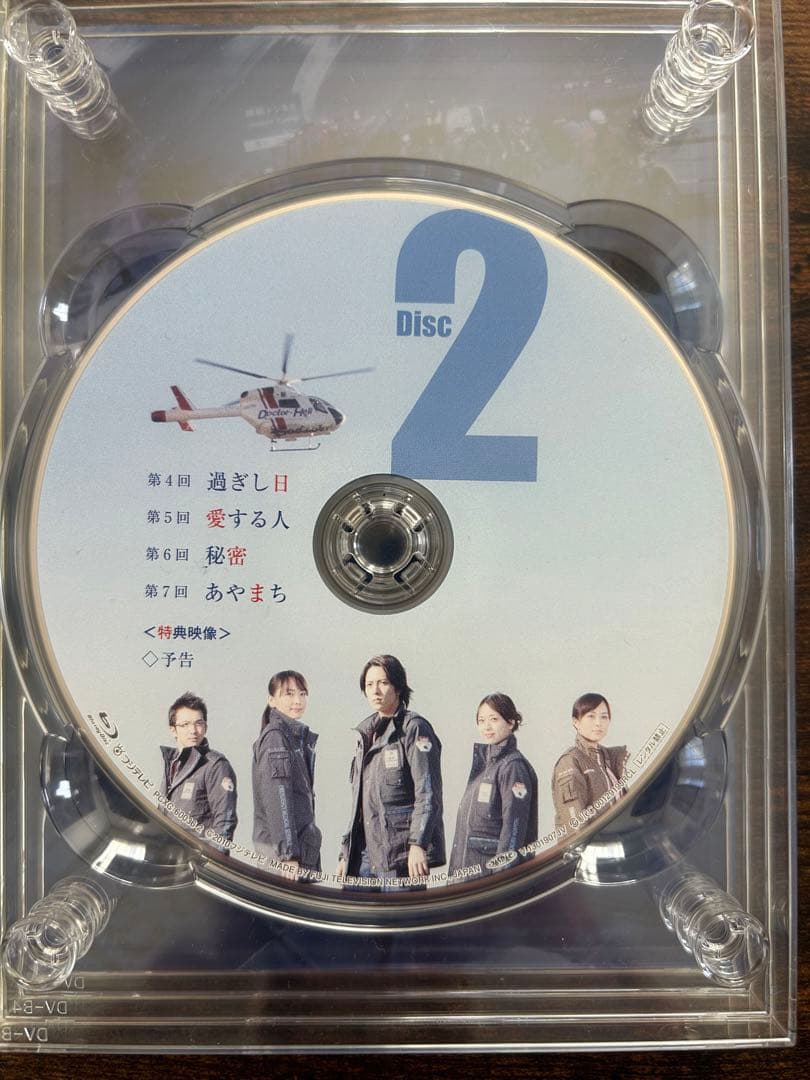 コード・ブルー 2nd season