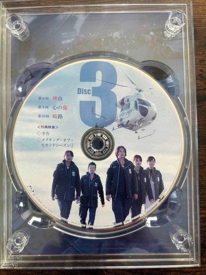 コード・ブルー 2nd season