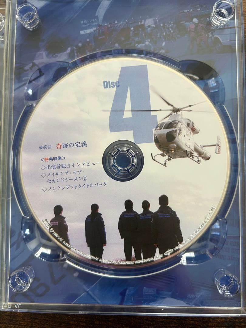 コード・ブルー 2nd season