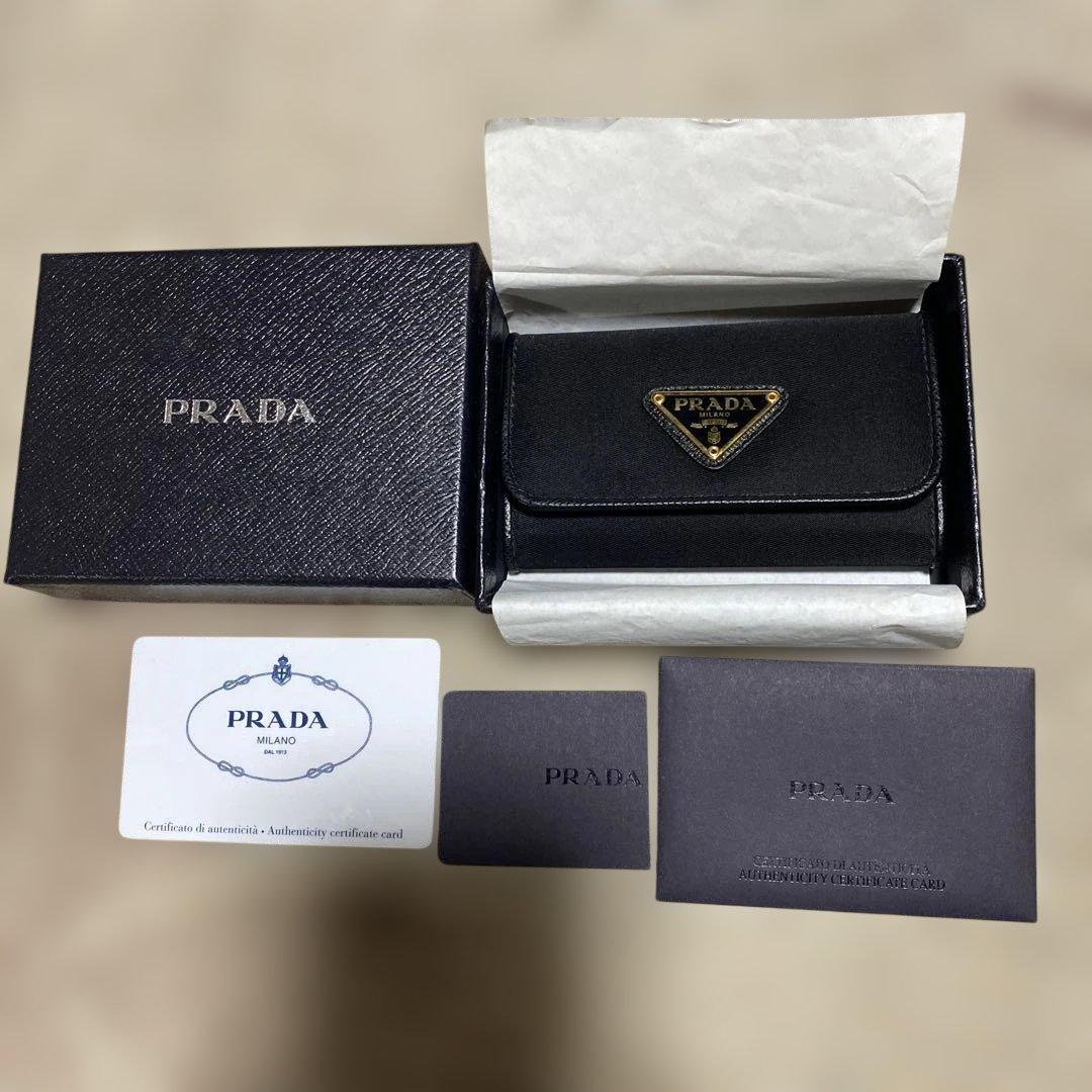 PRADAキーケース