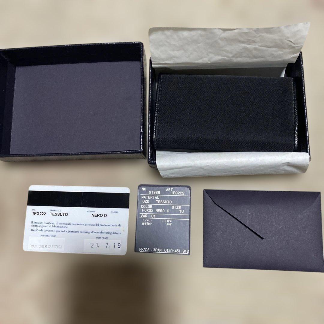 PRADAキーケース