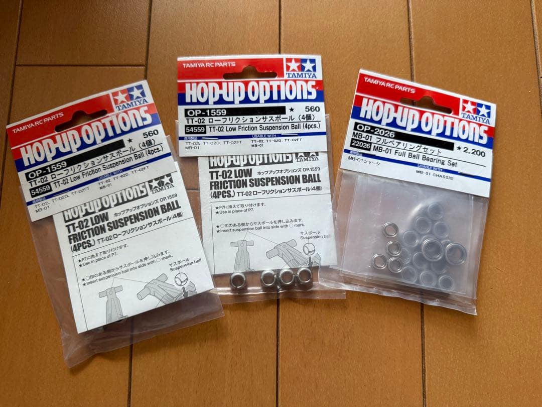 ミニクーパー　タミヤ　ラジコン