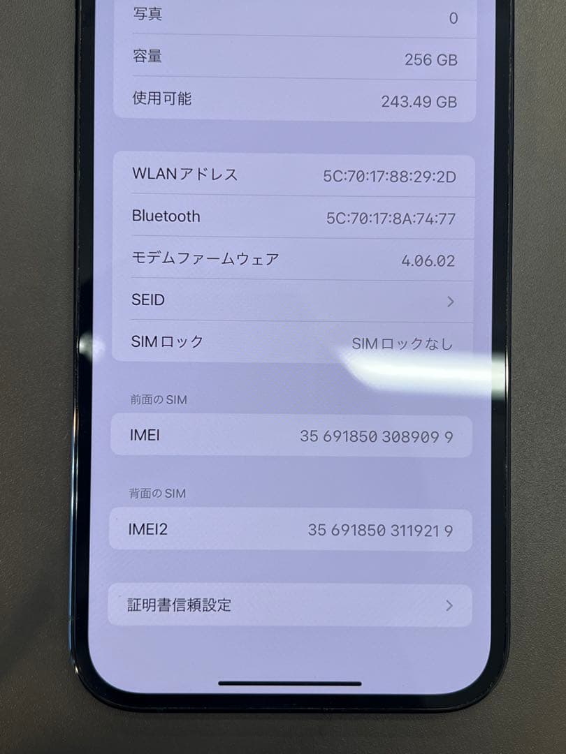 m*i様 ★美品 iPhone 12 PRO MAX 256GB SIMフリー