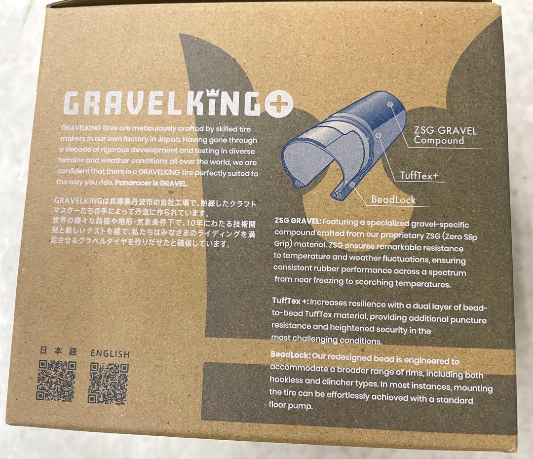 Panaracer GRAVELKING X1＋　700x45C