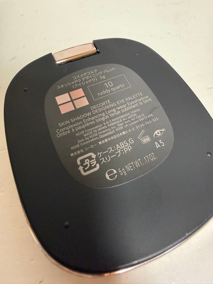 コスメデコルテスキンシャドウ デザイニングパレット10