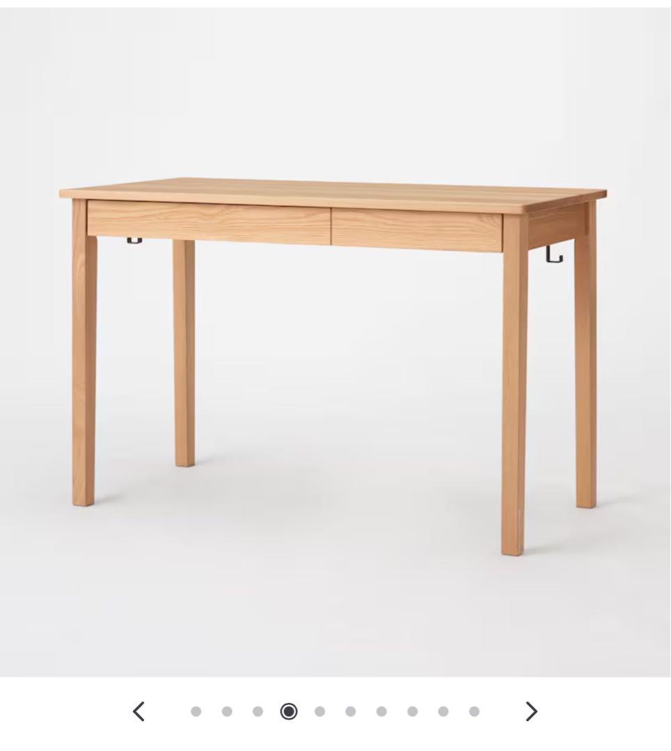 【無印良品】木製デスク（オーク材）