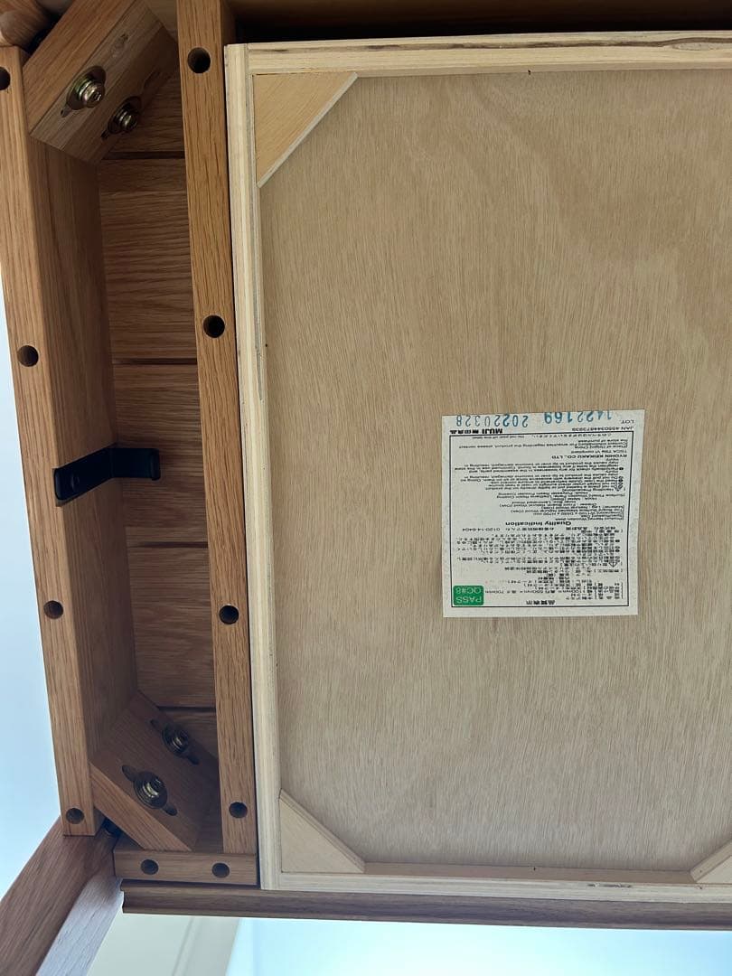 【無印良品】木製デスク（オーク材）