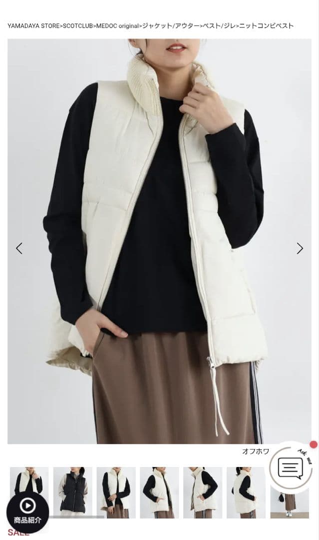 ダージリン様　ヤマダヤ　福袋