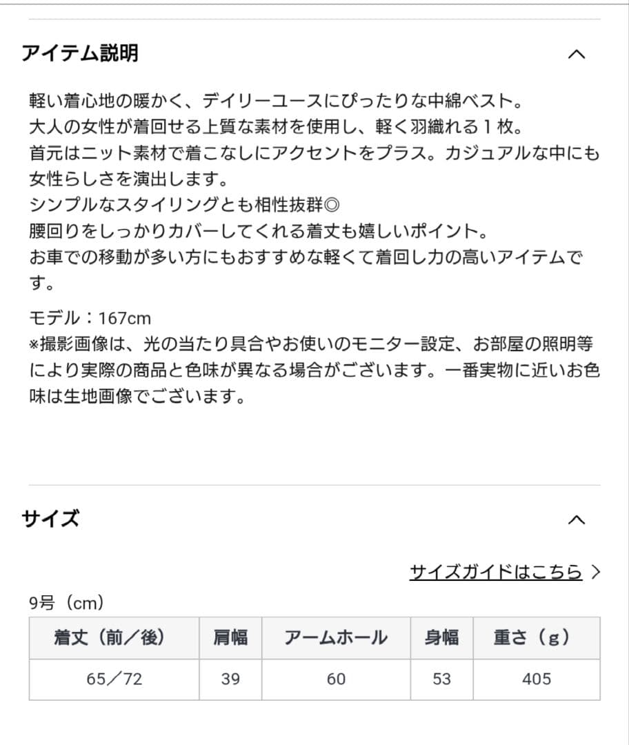 ダージリン様　ヤマダヤ　福袋