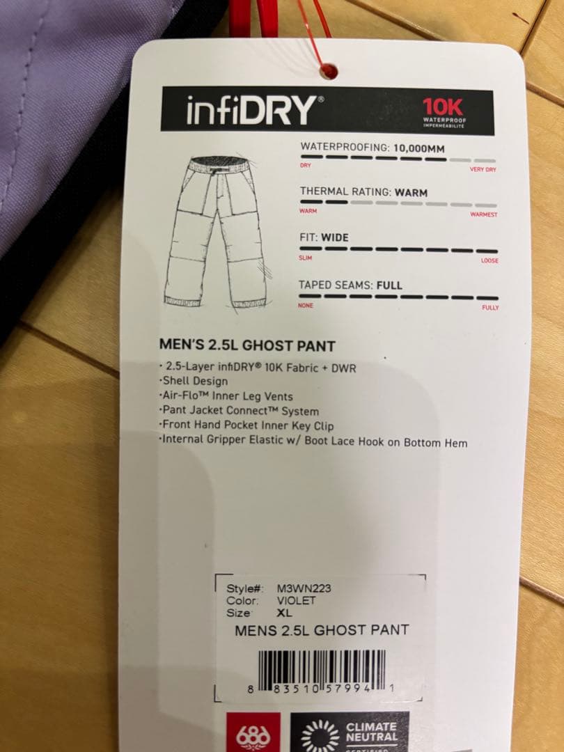 686 2.5L GHOST PANT XL バイオレット