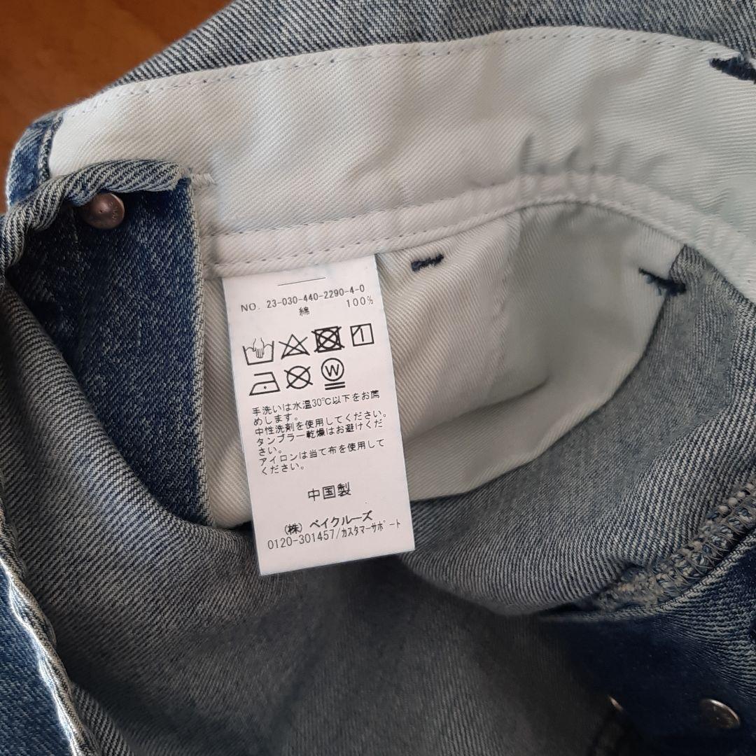 バンビちゃんジャーナルスタンダードラックス　11OZデニムオーバーオール