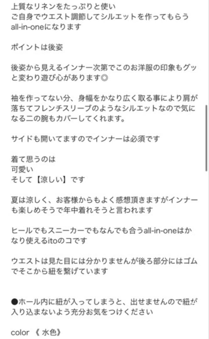 サロペット・オーバーオール・オールインワン ito fukuoka back open all-in-one