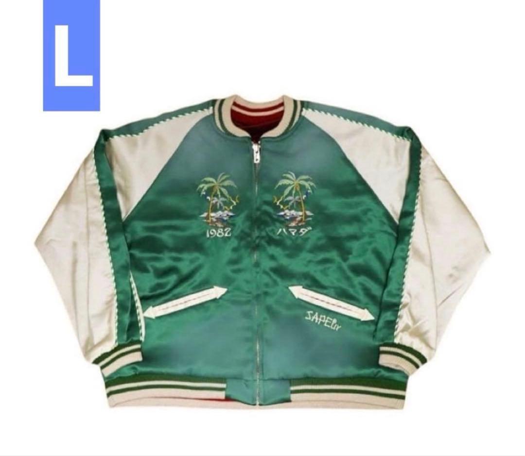 SAPEur サプール 浜田雅功 アマジャン リバーシブル　Lサイズ