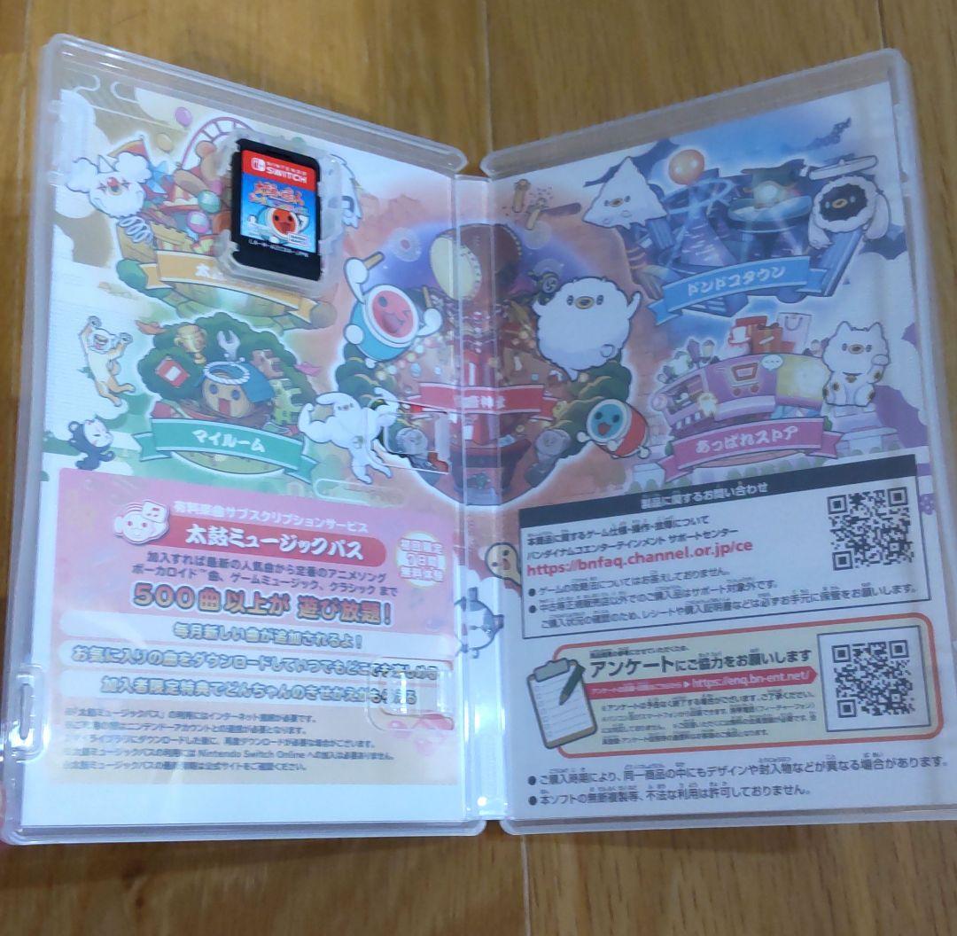 太鼓の達人 ドンダフルフェスティバル Switch ソフト 専用 コントローラー