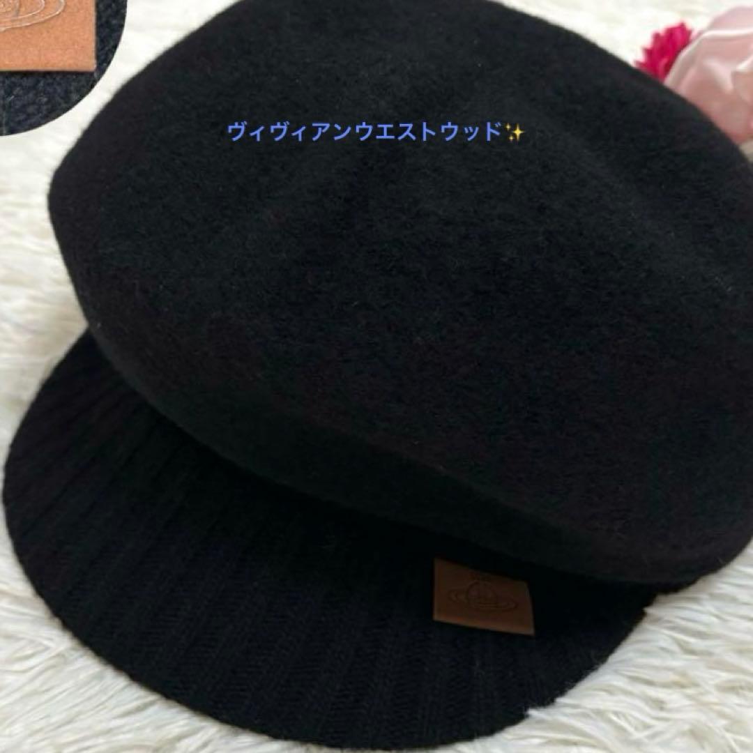 ヴィヴィアンウエストウッド　キャスケット　帽子　ウール　黒