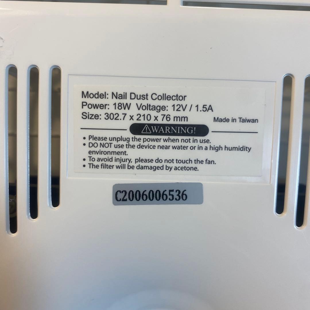 プリアンファ　レクシアサイクロン　ネイル集塵機