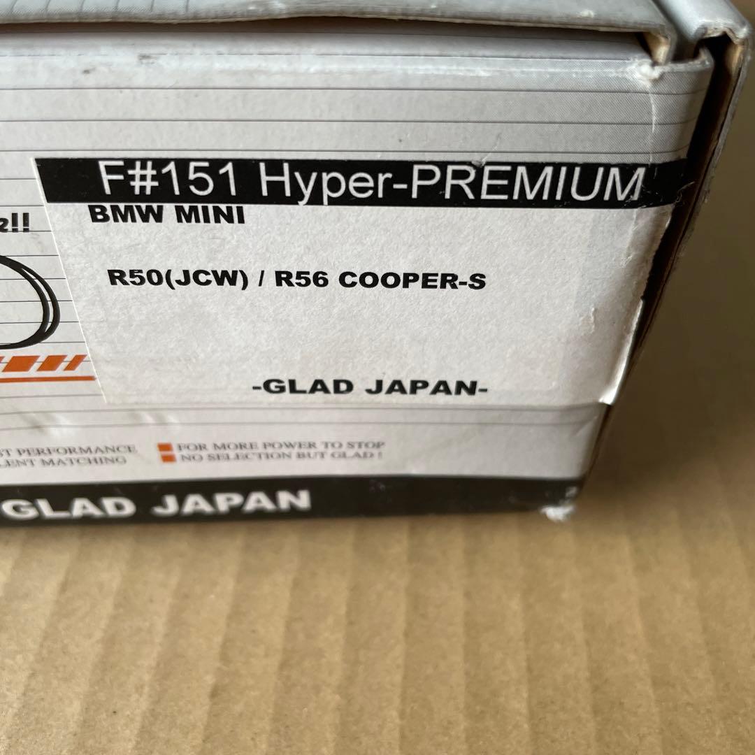  MINI R56 クーパーS 超 低ダスト GLADブレーキパッドセット