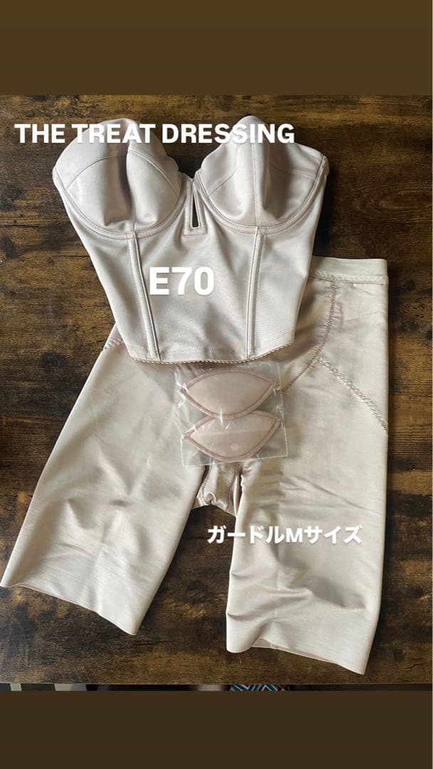 THE TREAT DRESSING ブライダルインナー E70 Mサイズ