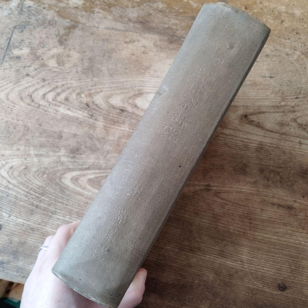 日本芸術様式の研究　鼓常良　初版　古書