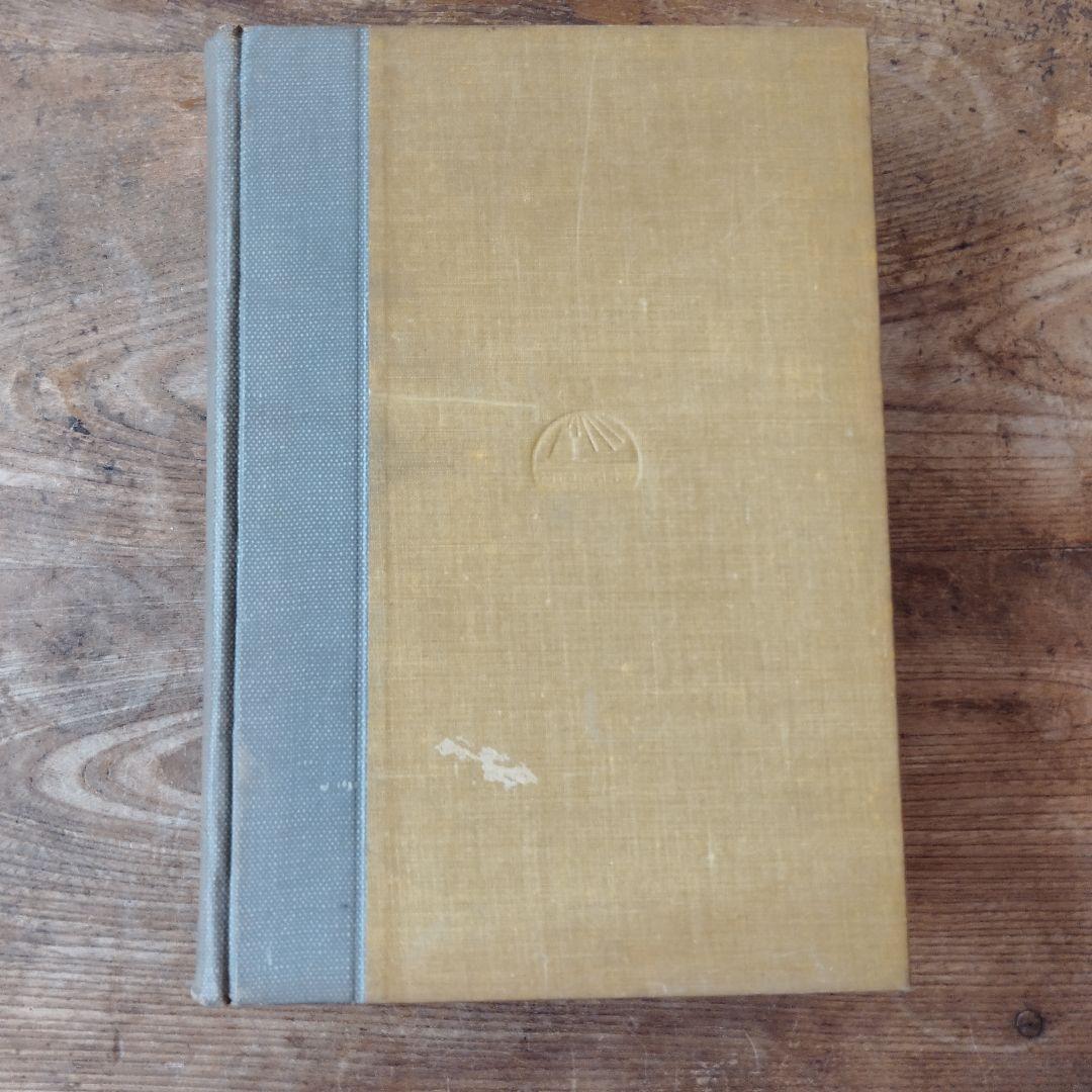 日本芸術様式の研究　鼓常良　初版　古書