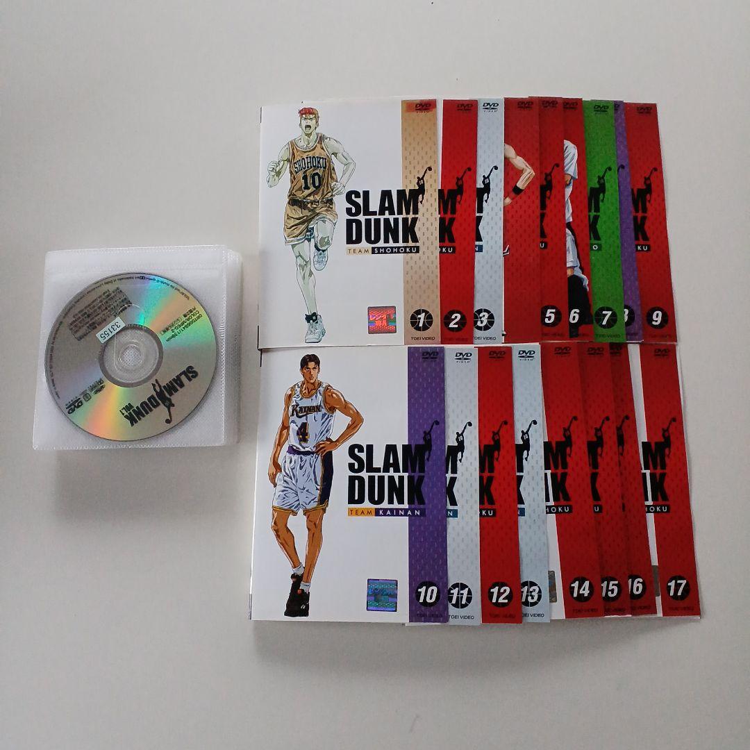 アニメ　DVD　スラムダンク　全17巻セット