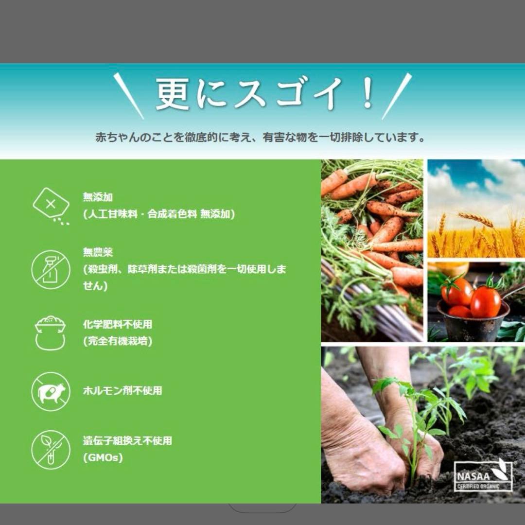 【24時間以内に発送】ベラミーズオーガニック 粉ミルク ステップ1〈6缶〉