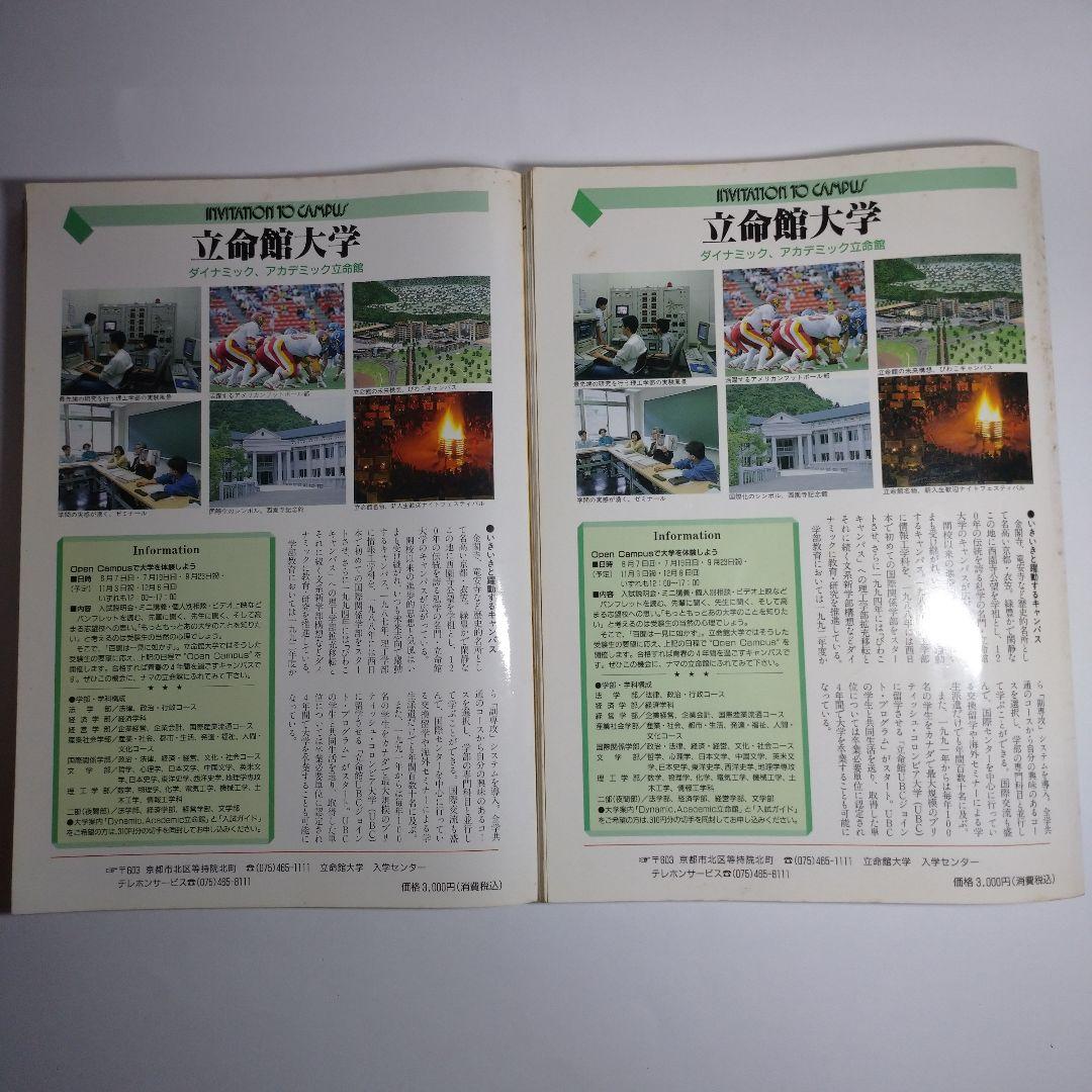 河合塾テレビ講座 河村の英単語長文ゼミ Ⅰ Ⅱ レトロ