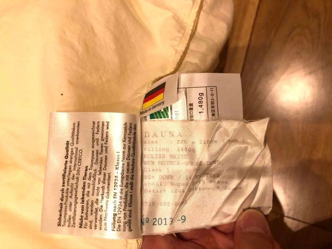 大塚家具 ダウナ ポーランド マザーグース 95% クイーンサイズ 1480g