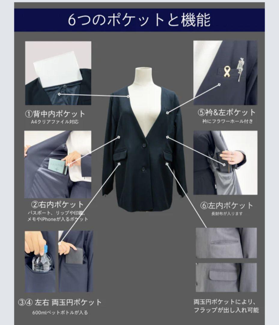 SERPENTINA ノーカラージャケット　元鈴木さん