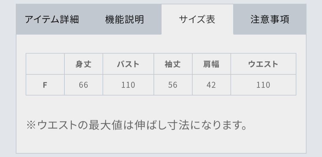 SERPENTINA ノーカラージャケット　元鈴木さん