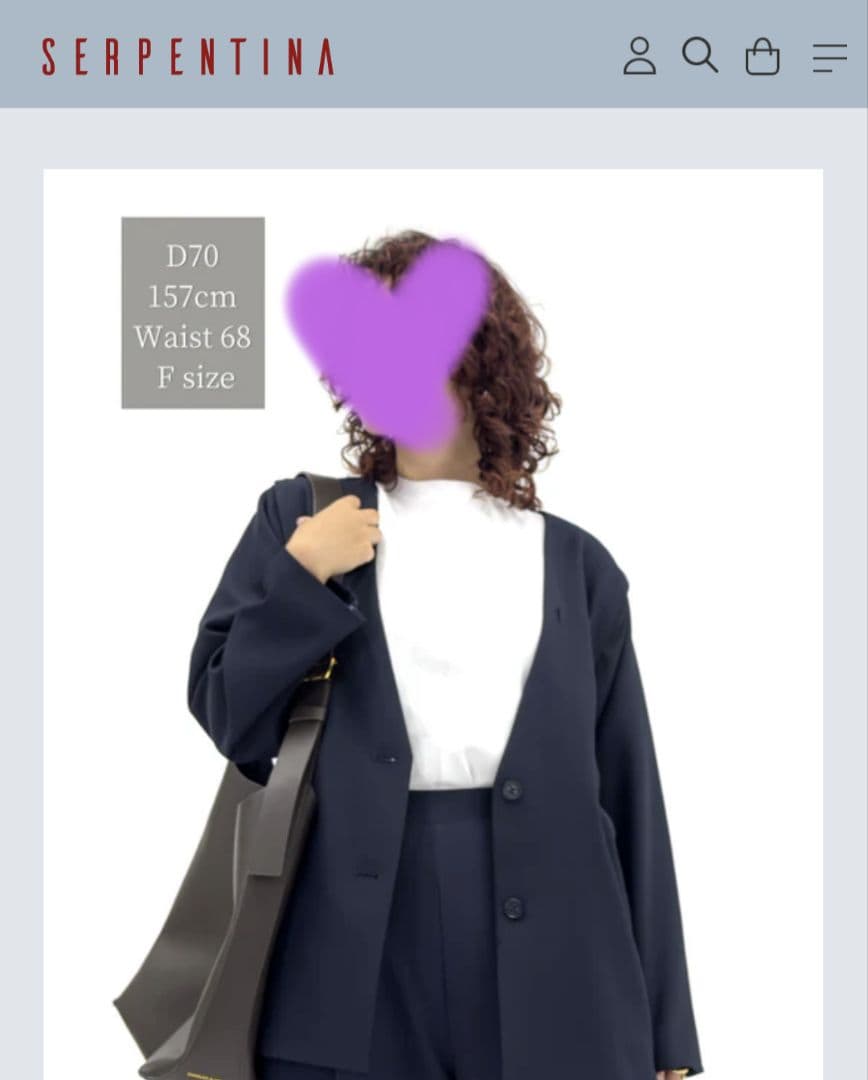 SERPENTINA ノーカラージャケット　元鈴木さん