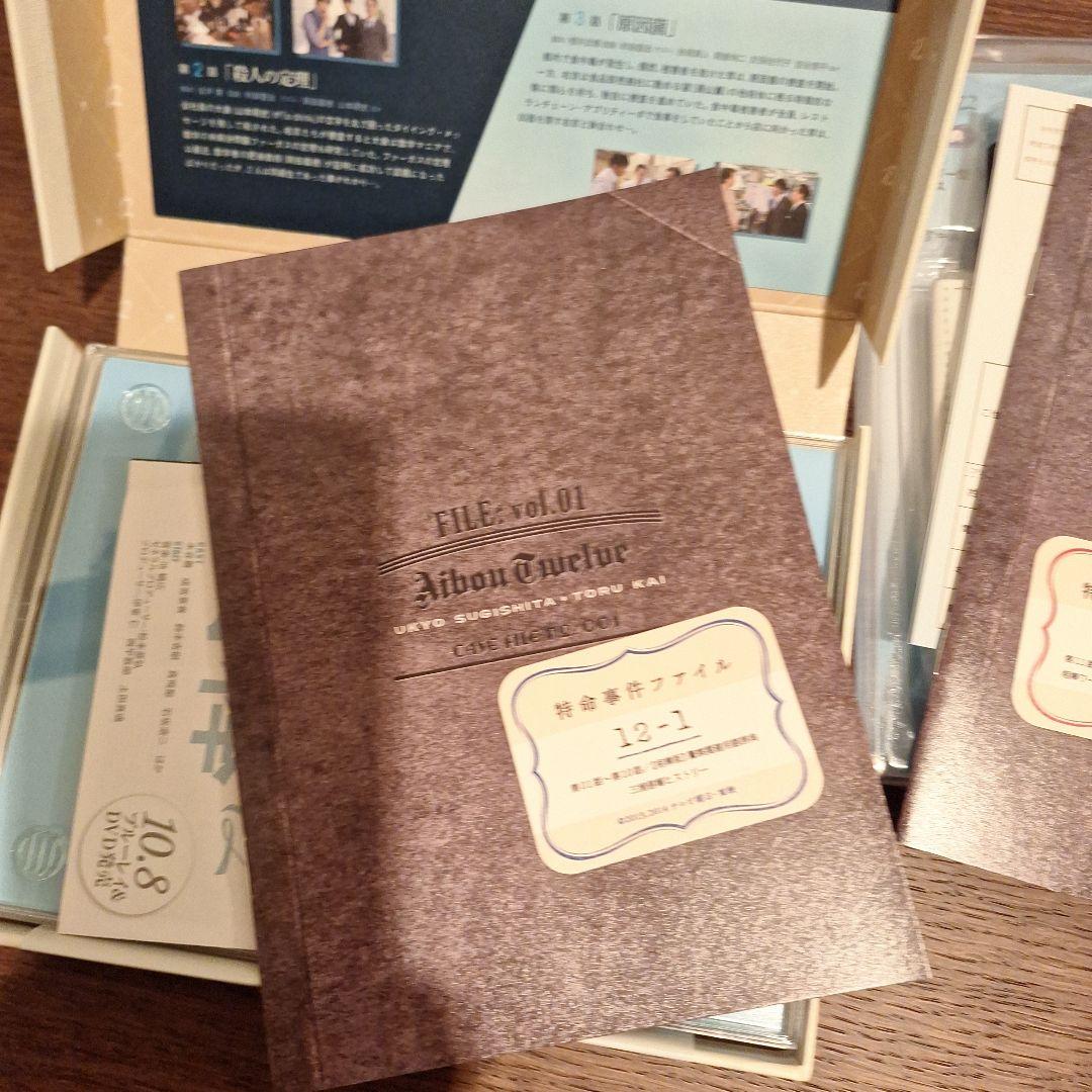 相棒 season12 ブルーレイBOX〈6枚組〉