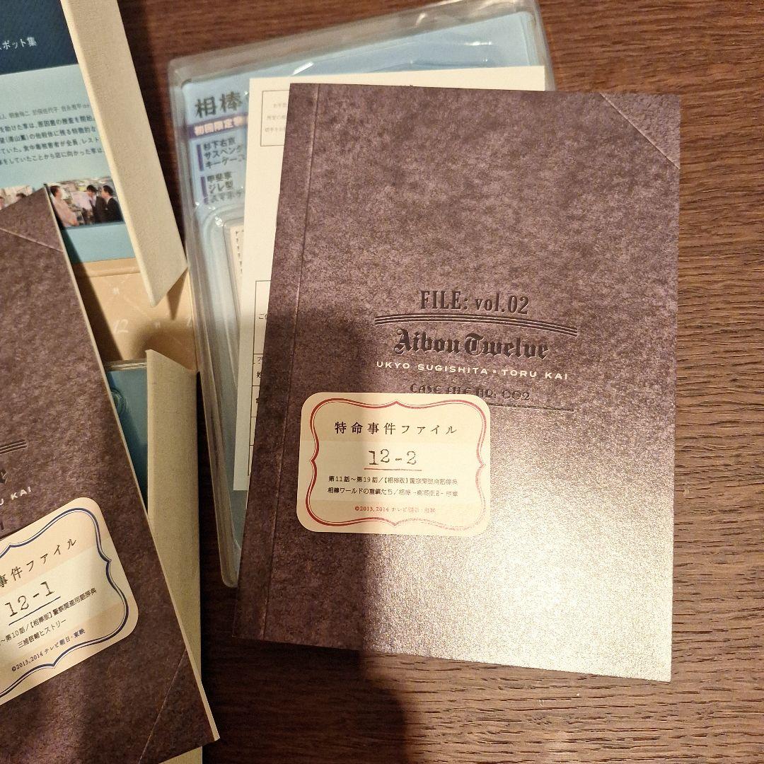 相棒 season12 ブルーレイBOX〈6枚組〉