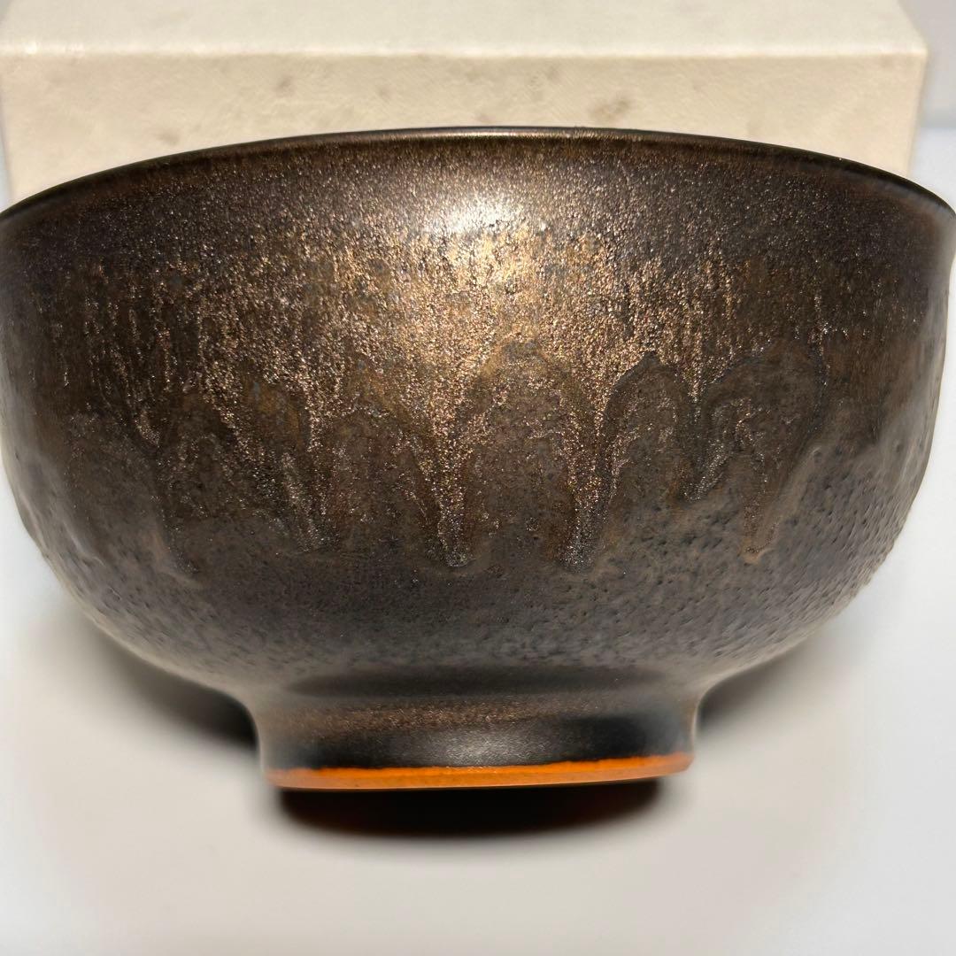 ★未使用品・メーカー完売商品★ファイテン 京焼 清水焼 飯碗 2個セット