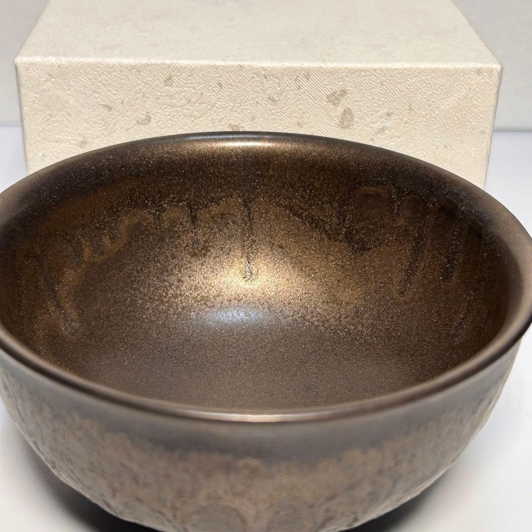 ★未使用品・メーカー完売商品★ファイテン 京焼 清水焼 飯碗 2個セット