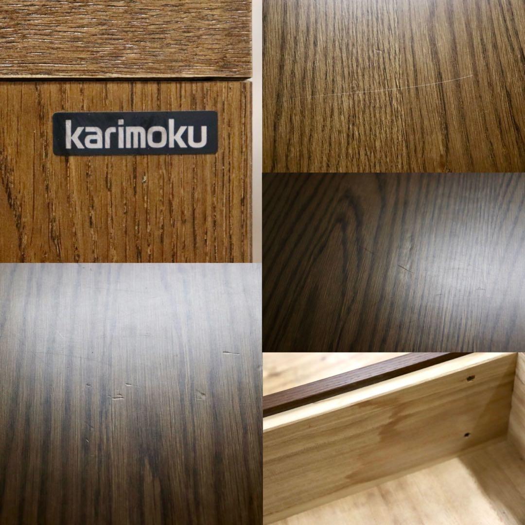 GMHN189C○karimoku / カリモク 4段チェスト 整理箪笥 洋服タ