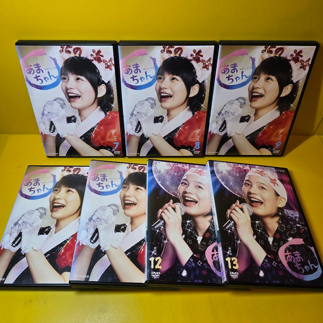 新品ケース交換済み　連続テレビ小説 あまちゃん 完全版 DVD 全13巻