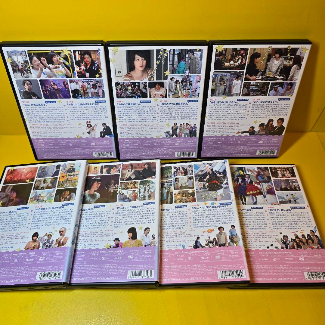 新品ケース交換済み　連続テレビ小説 あまちゃん 完全版 DVD 全13巻