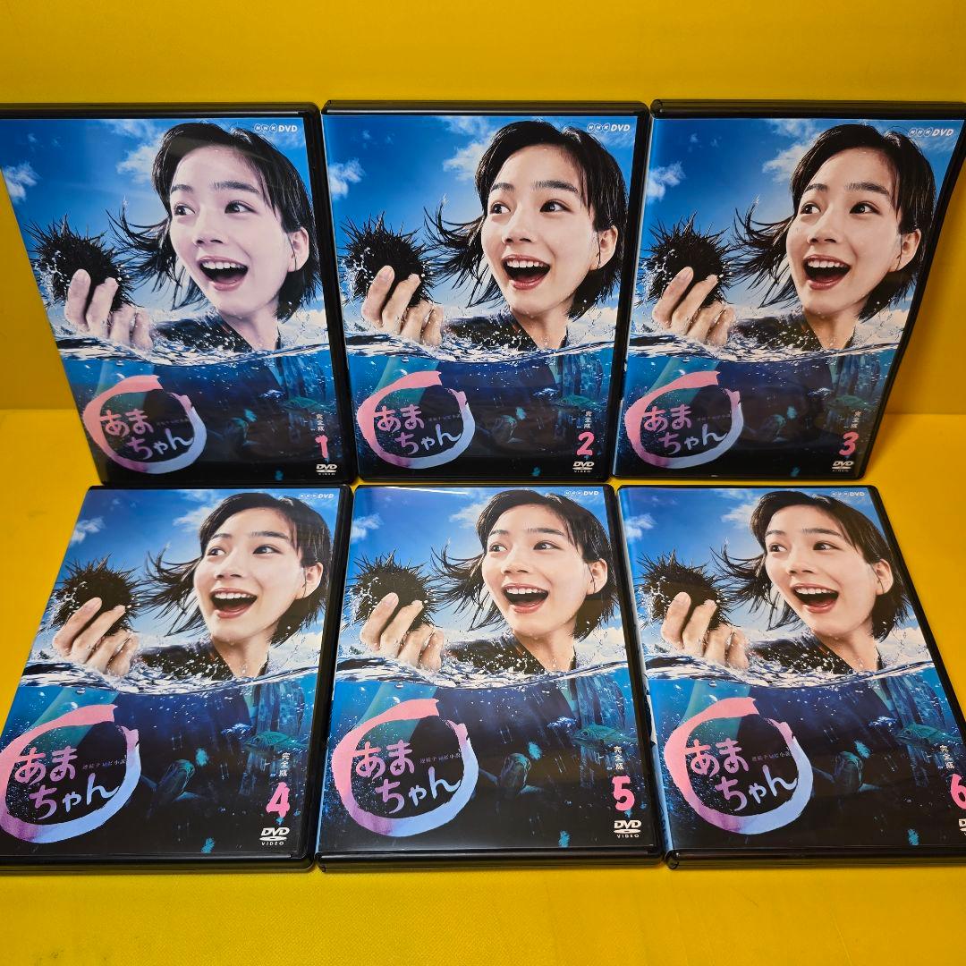 新品ケース交換済み　連続テレビ小説 あまちゃん 完全版 DVD 全13巻