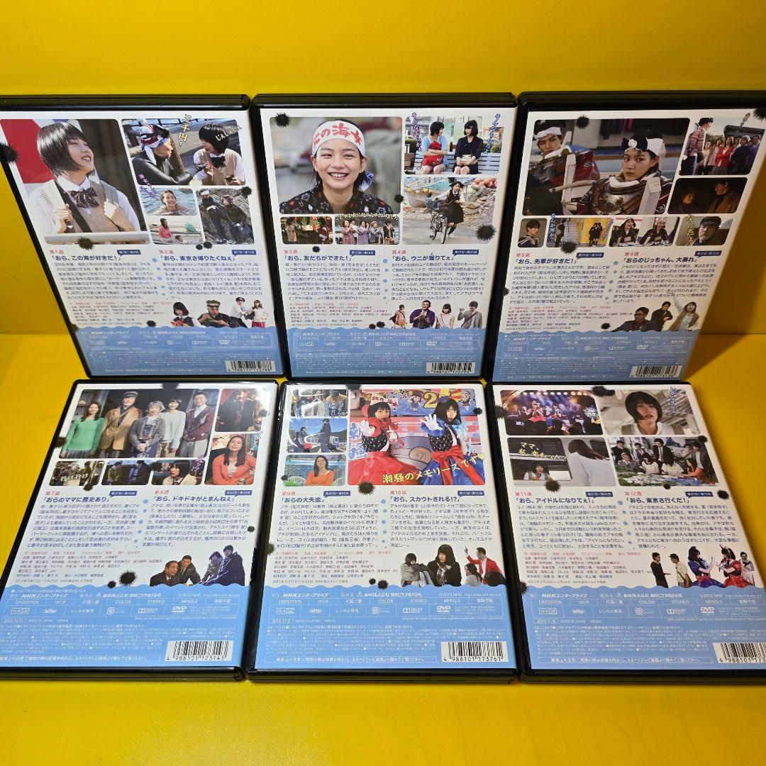 新品ケース交換済み　連続テレビ小説 あまちゃん 完全版 DVD 全13巻