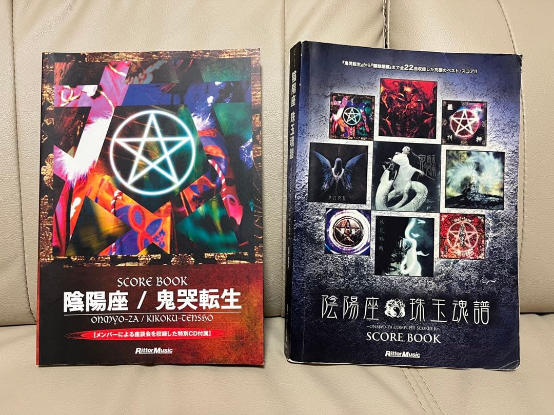 陰陽座　バンドスコア　タブ譜　6冊セット