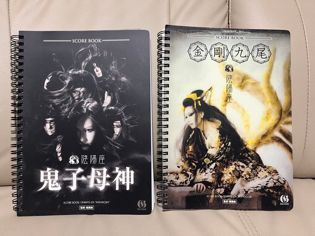 陰陽座　バンドスコア　タブ譜　6冊セット