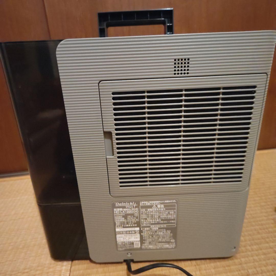 ダイニチ　温風気化　ハイブリッド　加湿器　HD-LX1220（H）