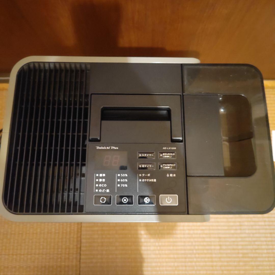 ダイニチ　温風気化　ハイブリッド　加湿器　HD-LX1220（H）