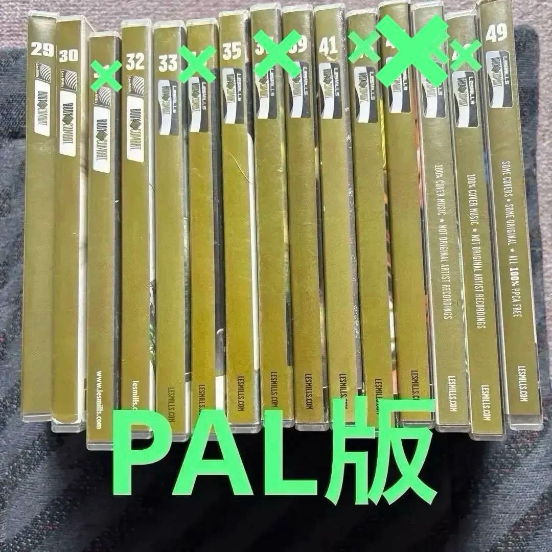 レズミルズ　ボディコンバット　PAL版