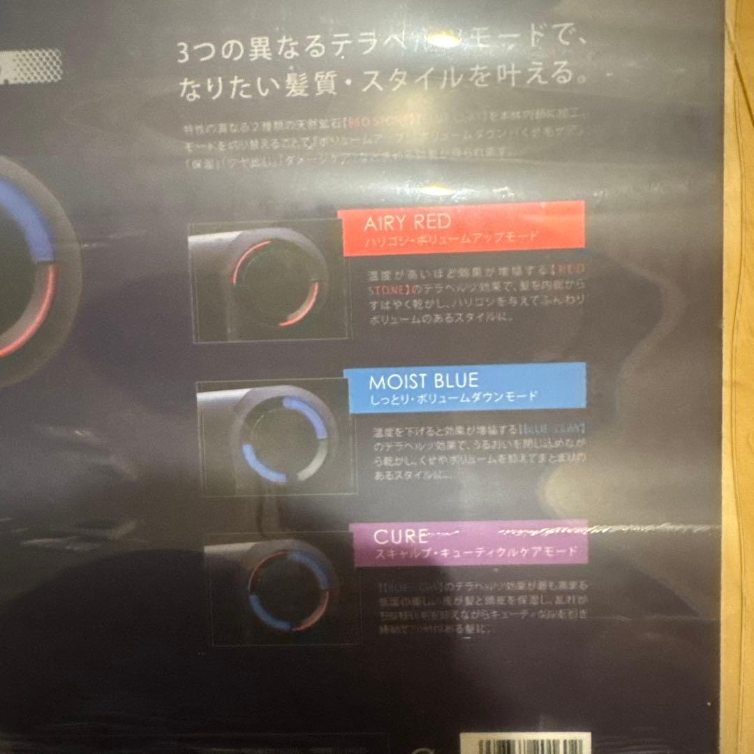 クレイツ HOLISTIC CURE DRYER RD CCID-G04B